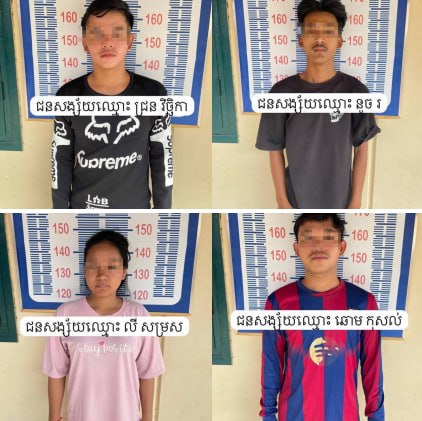 柬埔寨人诈骗柬埔寨人,4人被抓!