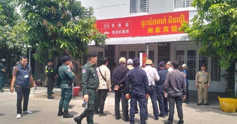 金边新世界小区被查,抓了75个人