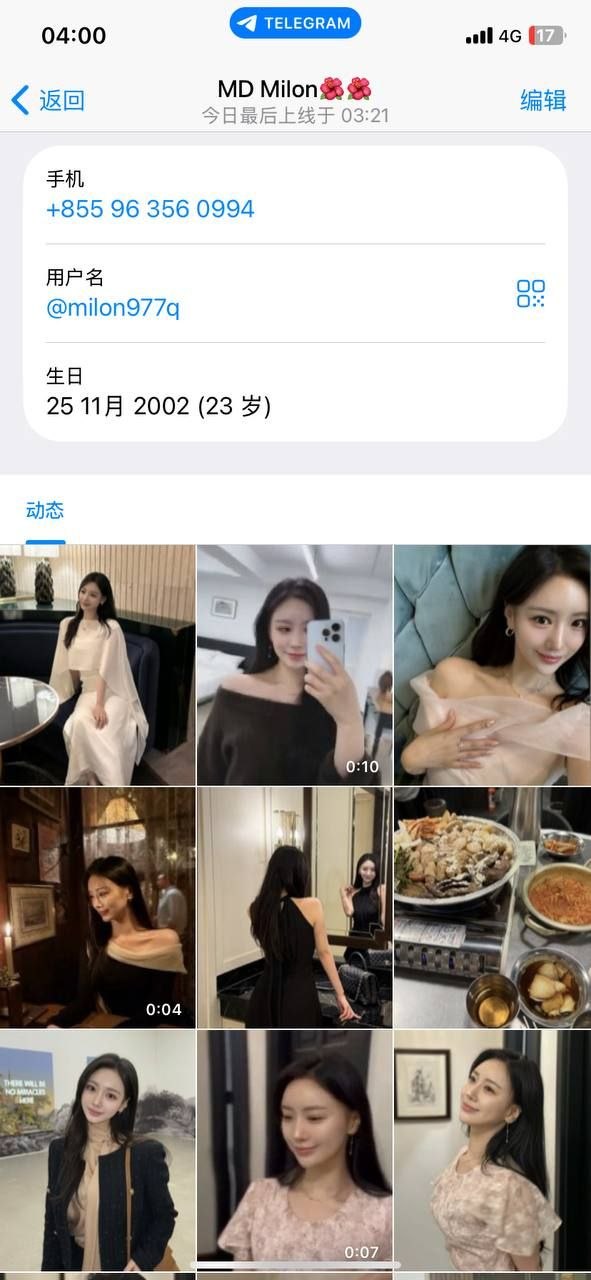奉劝东南亚的同胞们。不要精虫上脑。今天差点被仙人跳了。在飞机加了个女的聊骚。