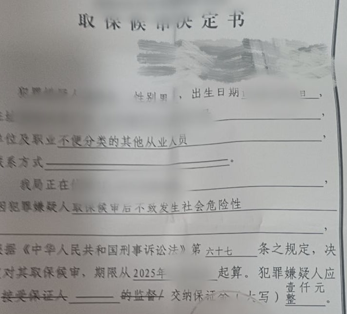 网友投稿:我是一名柬埔寨按头被遣返的倒霉蛋,刚开始去柬埔寨做的都是正规工作,后面认识了在博彩公司上班的本地人,被她介绍去公司上班了