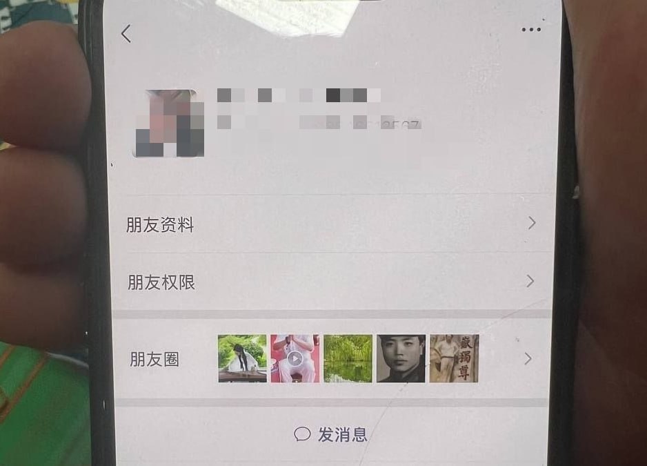 网友爆料: 我先说下我的事吧。我是4月11号被遣送回国的人,这些年有对有错,现在被取保候审回家,身无分文,我联系之前的同事跟老板想要一点基本的生活费,现在没人管所以我想发个帖子。