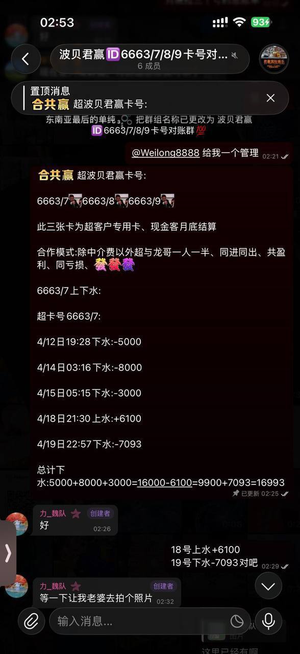 群友爆料:柬埔寨波呗(君赢)赌场保安队长也是经纪人: