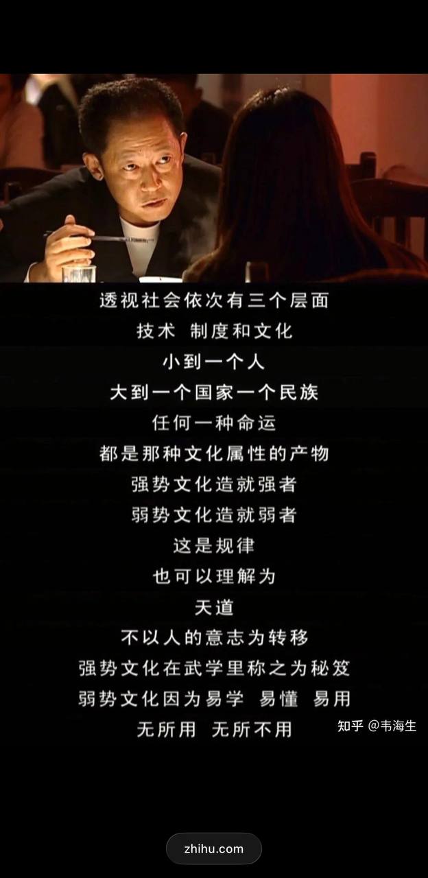 群友投稿:海外游子强者思维考虑:特朗普访问中国带过来的人,很多人都认为,因为有钱、有能力。