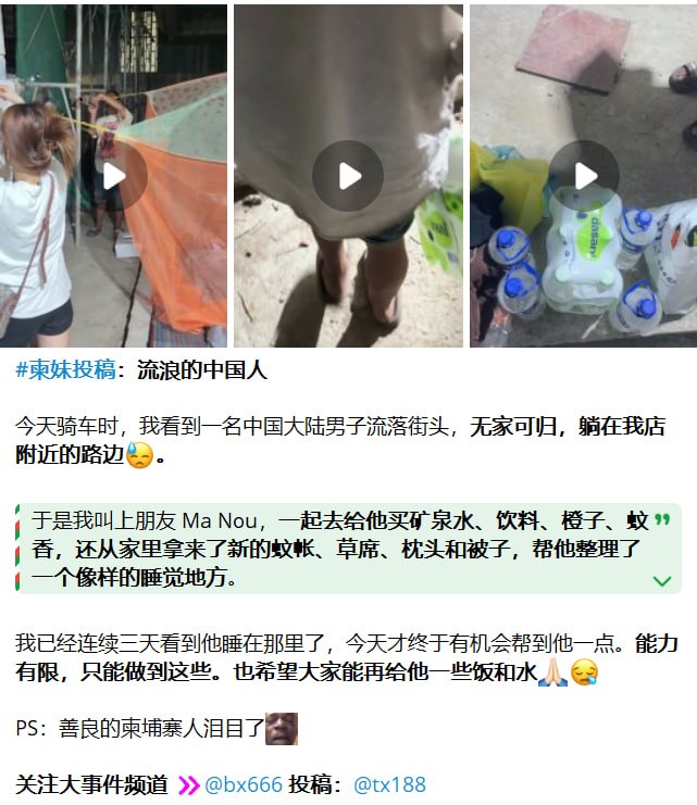 网友投稿:今天刷到这个帖子,心里五味成杂。