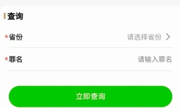 2026年11月新《监狱法》施行!服刑人员社保新规,家属必看这两条