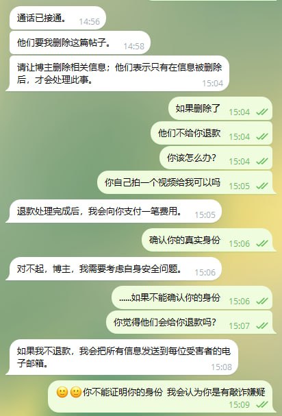 关于前面发布的这条老外求助这帖子:目前看来并不是老外来。
