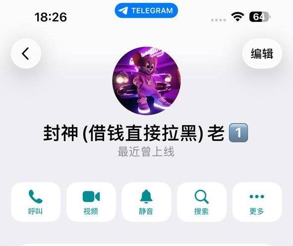 群友爆料:8号园区三期,封神集团,资方刘鹏刘会长和老板封神老1,股票盘资深玩家,马来德国新加坡加拿大英国香港全部都在做,刘会长目前在日本,封神老1在国内。