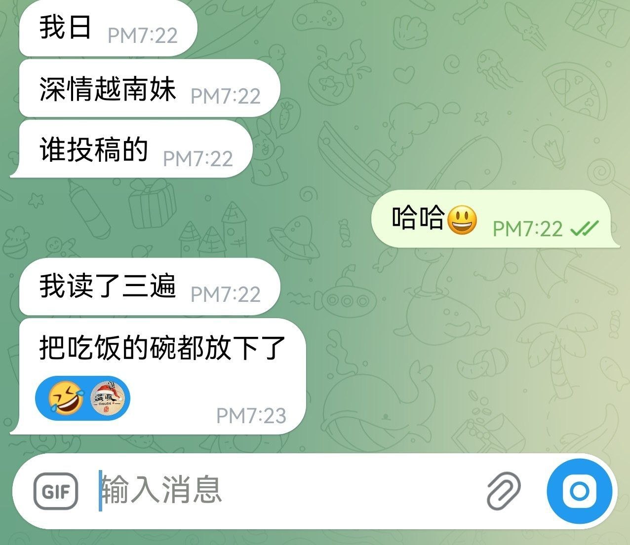 群友很心疼这位越南妹妹 想把她抱在怀里