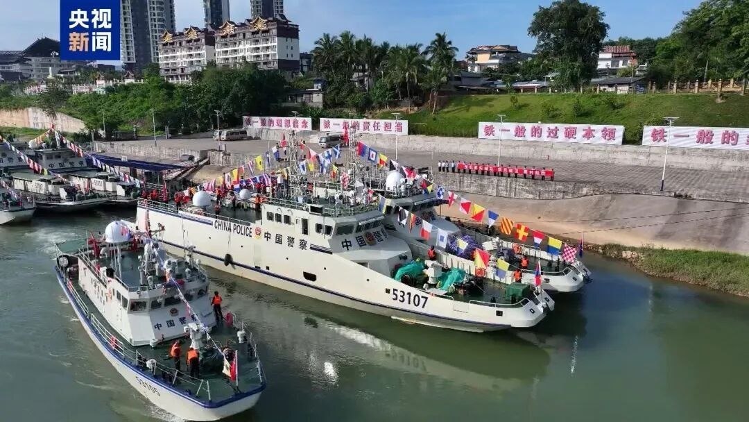 老缅泰第165次湄公河联合巡逻启动,严打电诈等跨境犯罪