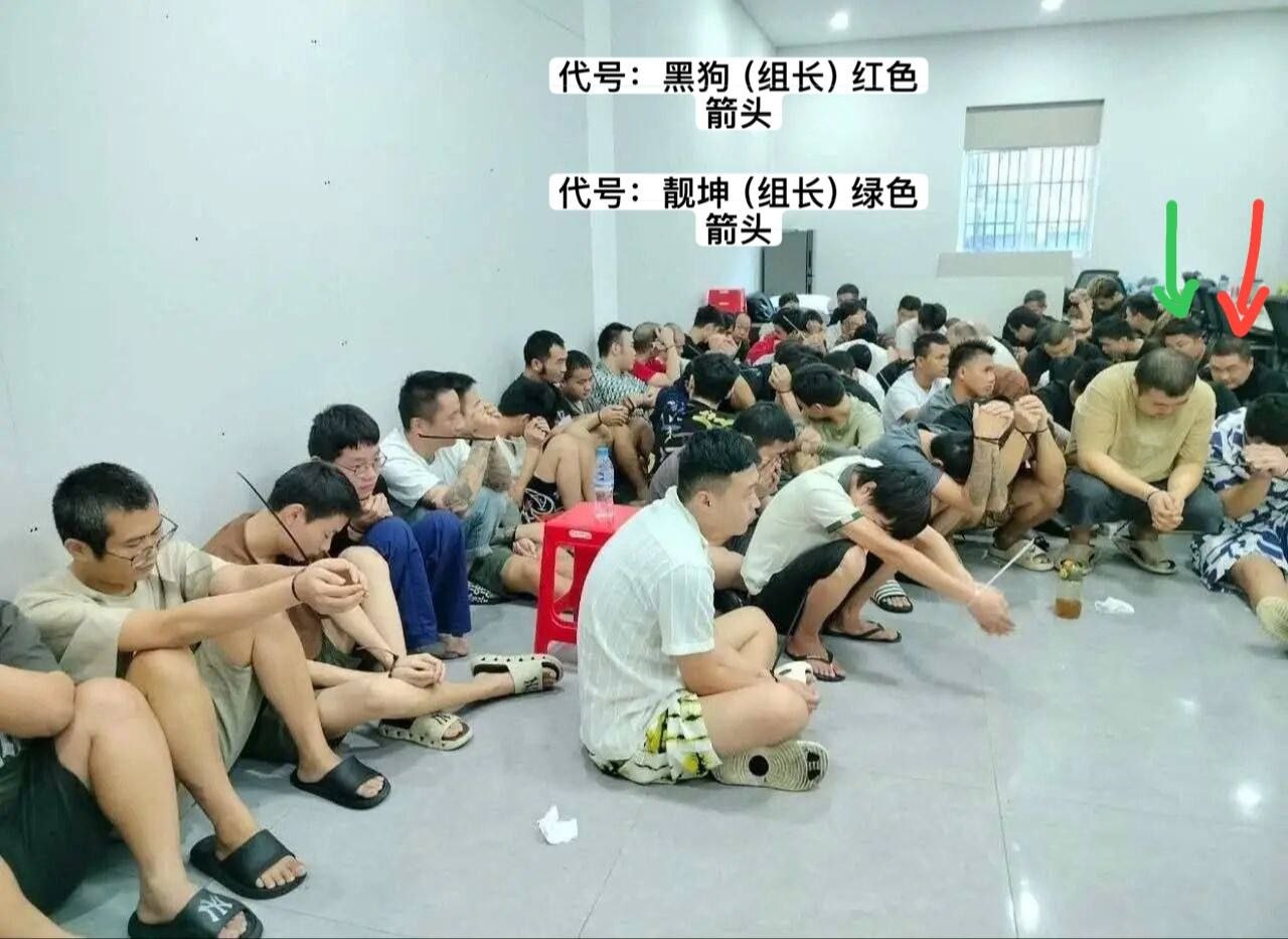 群友爆料:5月20日,波贝5号公馆被扫的一个中国资金盘黑公司来自宝龙4期的5号四合院,公司名字叫锦丰1,锦丰6。