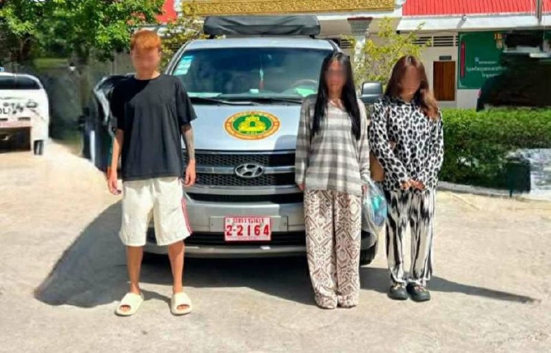 贡布省警方拘捕3名非法居留外国人 已移送遣返中心处理