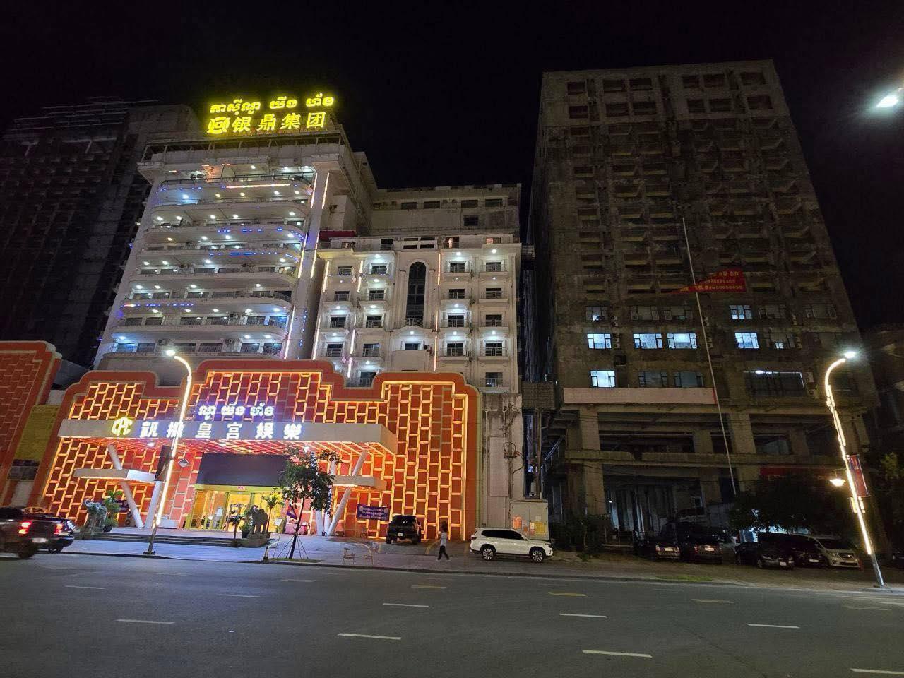 西港凯撒皇宫赌场老板被抓