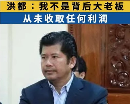 洪森亲自施压严打电诈:扬言“毫无例外”追责官员 外界质疑真正幕后无人敢动
