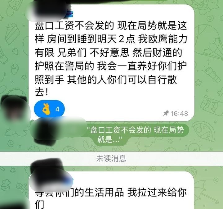 群友投稿:搬家搬倒闭了!难道说只能回国踩缝纫机了吗!啊这不是我要的生活!