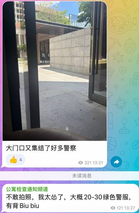 网友反馈:金边富力小区又增派了警力,许多人已经逃出来了,看来这次行动力度不小,在那边的自己小心了。
