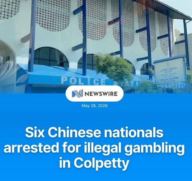 🇱🇰斯里兰卡夜总会突遭警方突查!6名中国公民涉非法赌博被捕