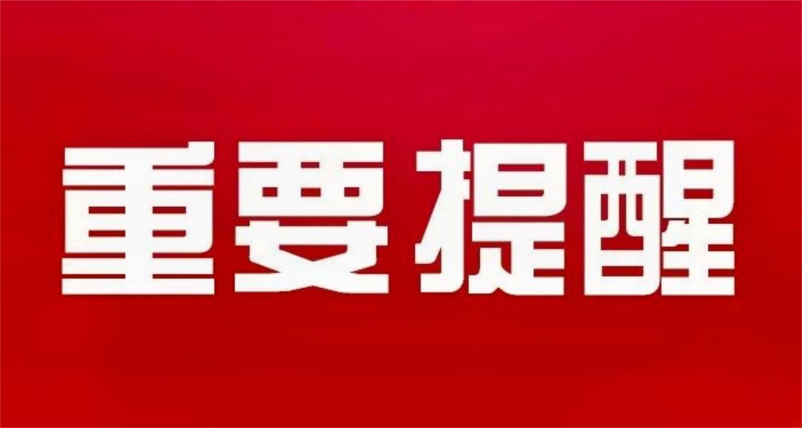 中使馆:个别华商道德沦丧、唯利是图,为电诈分子牵线搭桥、寻找“保护伞”
