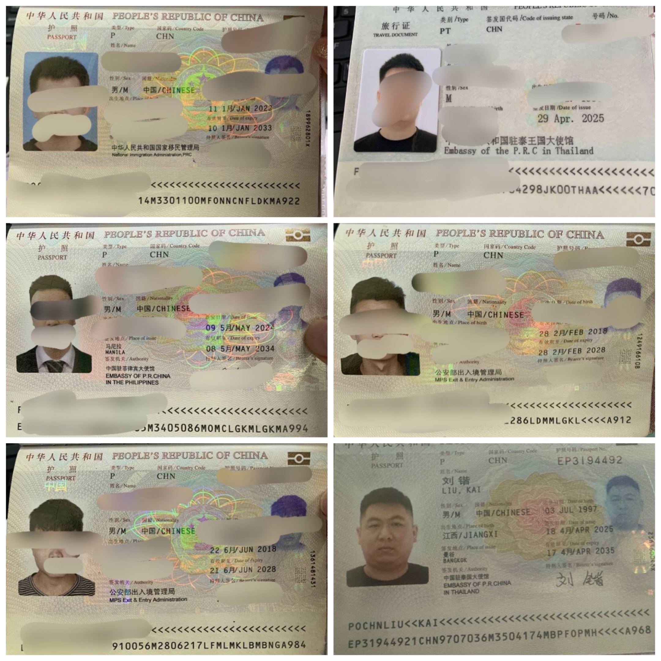 重金悬赏 通缉令 悬赏公告: