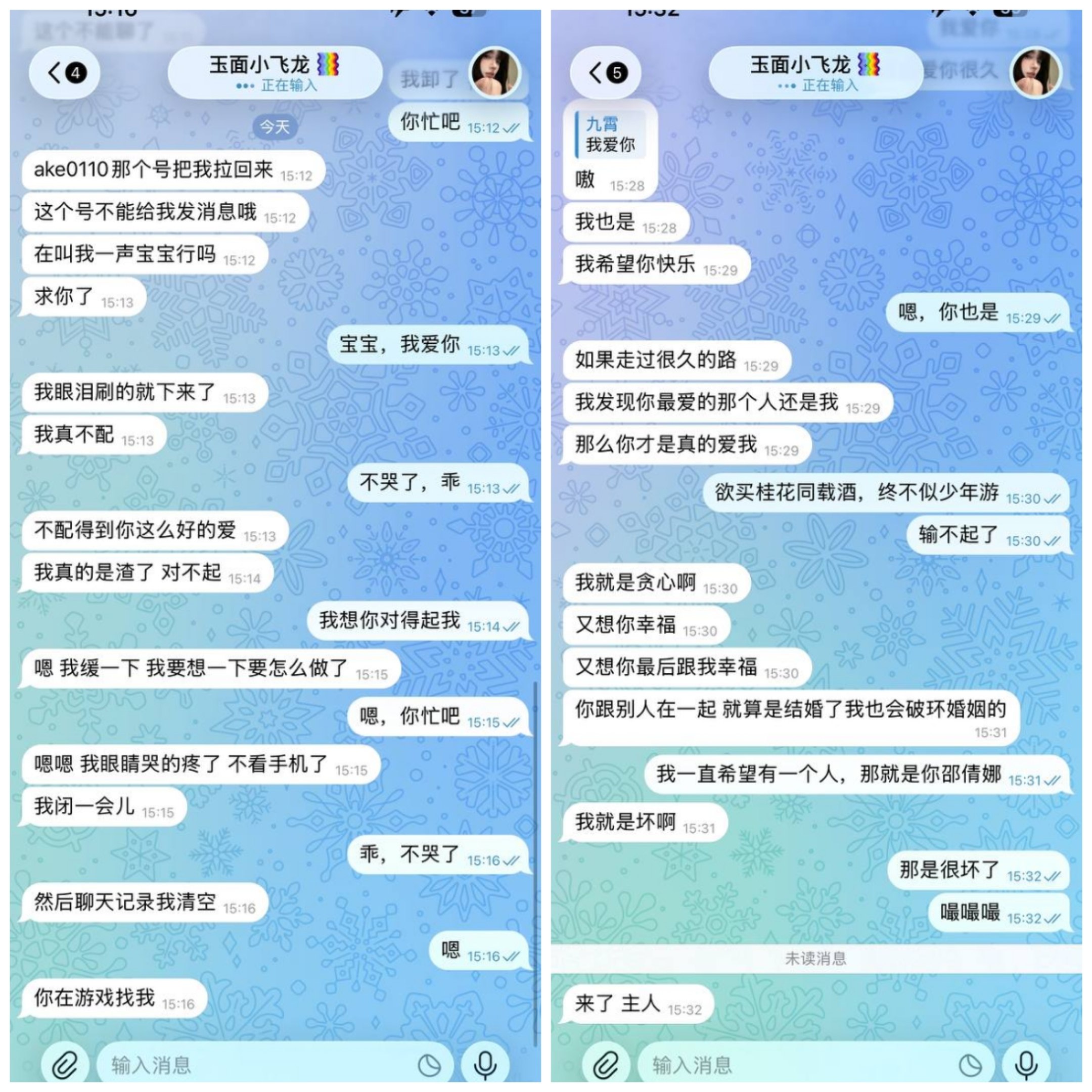 东南亚的感情,还是转账一停,感情归零