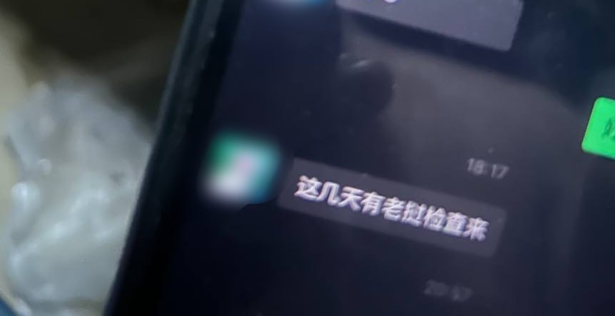 网友反馈:老挝特区今天全部都在查,刚刚金元宝也在查,据说这次检查的不是特区的治安局,直接是老挝警察带队在抓。