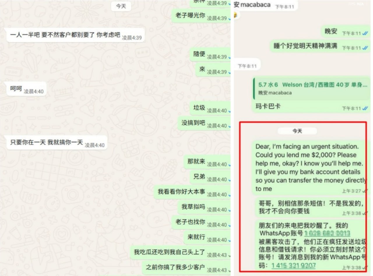 群友反馈:Hello World我之前用过1年都没出问题,最近看到群里曝光各种翻译软件出问题搞客户