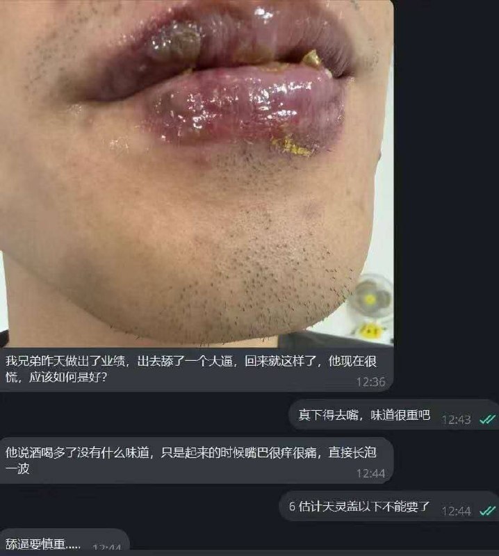 群友反馈:最近的环境大家都知道,到处都在查,到处都在抓,能找到一个相对稳定的地方工作已经不容易了。