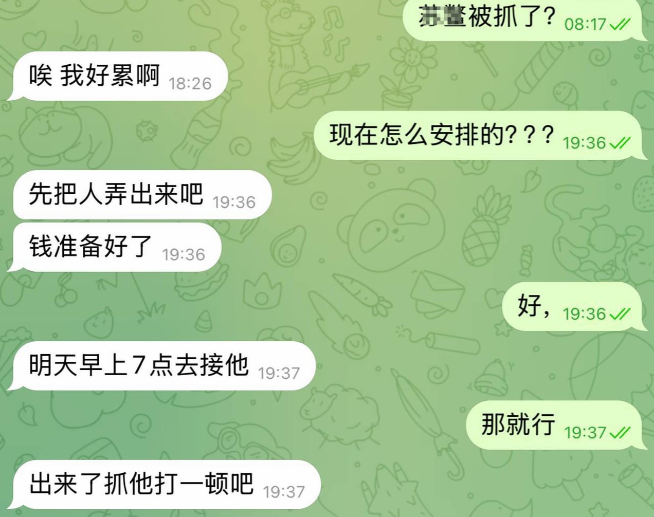 群友反馈:昨天朋友汤泉里玩电子烟 出门口就噶屁 现在的钓鱼很凶 东西还是送过来 出大门就精准锁定