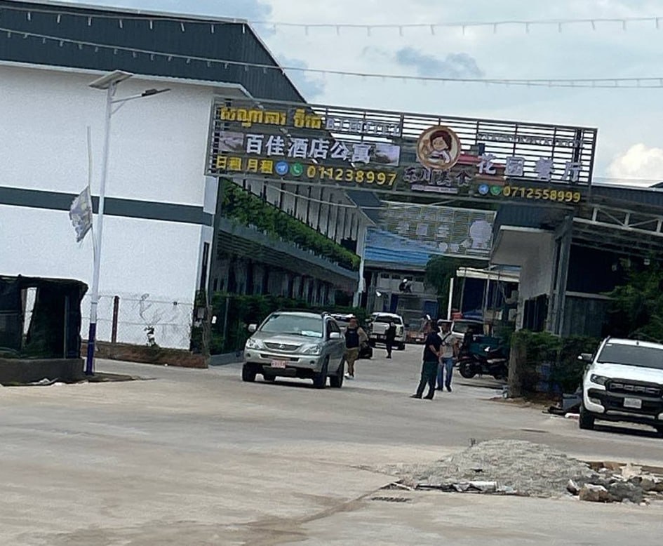 群友反馈:刚刚木牌百佳酒店被抓几十个人。
