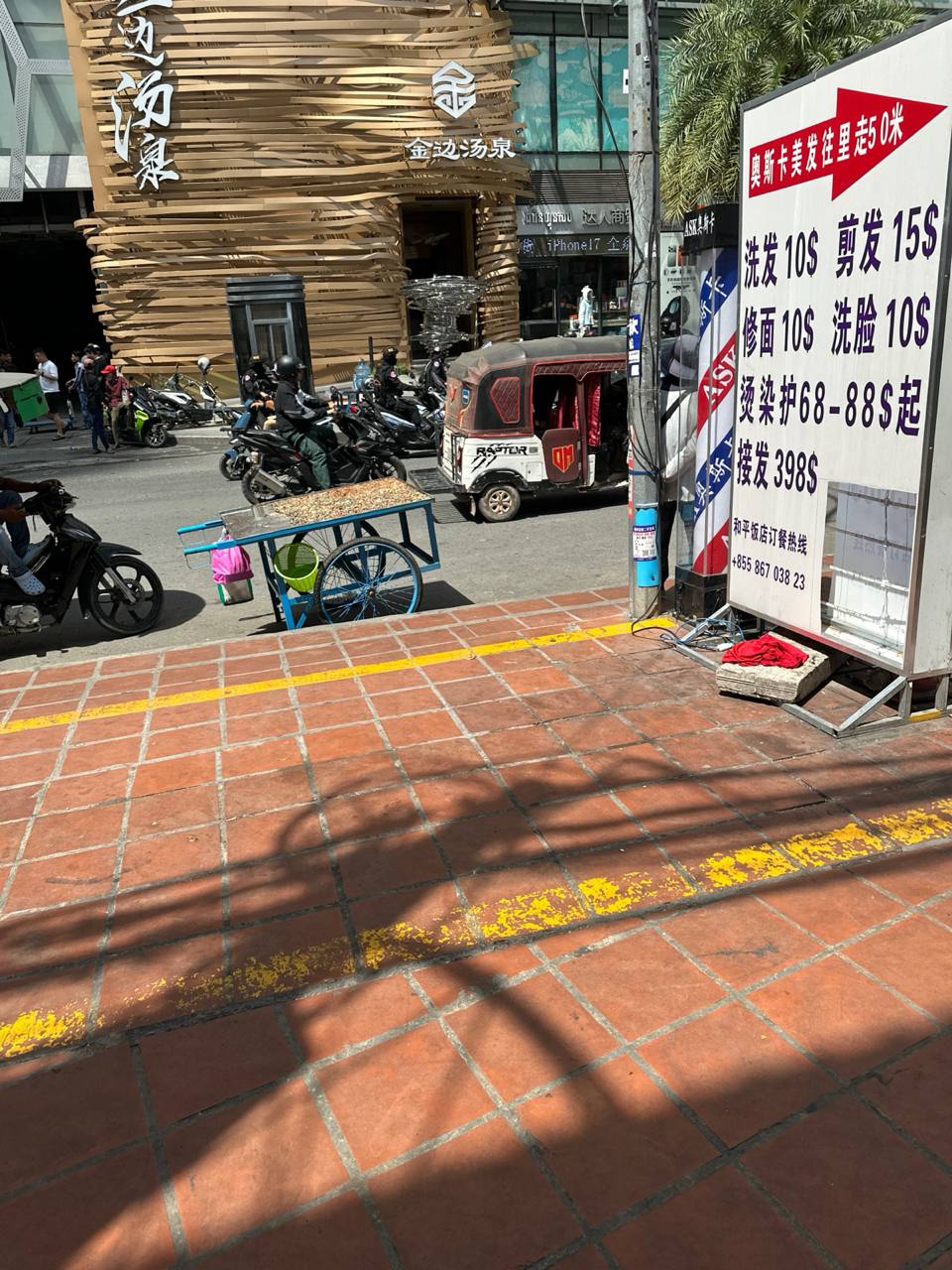 最新消息:🇰🇭金边金街桥牌大厦现在楼下很多宪兵警察在集合准备大检查了!!各位同胞注意!!