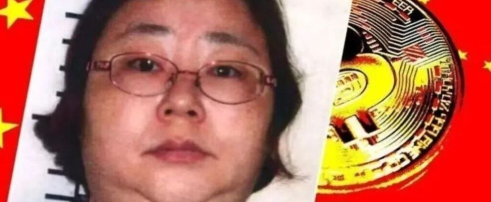 比特币女王”钱志敏案新进展:1.6万中国受害者在英国追索6万枚比特币