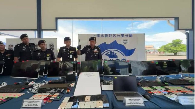 【沙巴警方半年捣毁多个诈骗中心,逮捕341人】