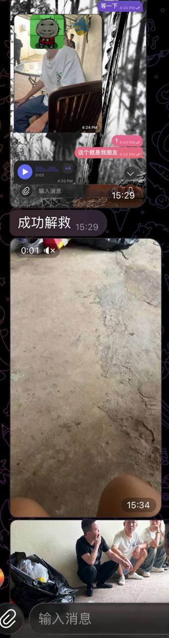 后续事件:今日获悉,一位朋友在柬埔寨西哈努克港(西港)不幸遭遇绑架案件。