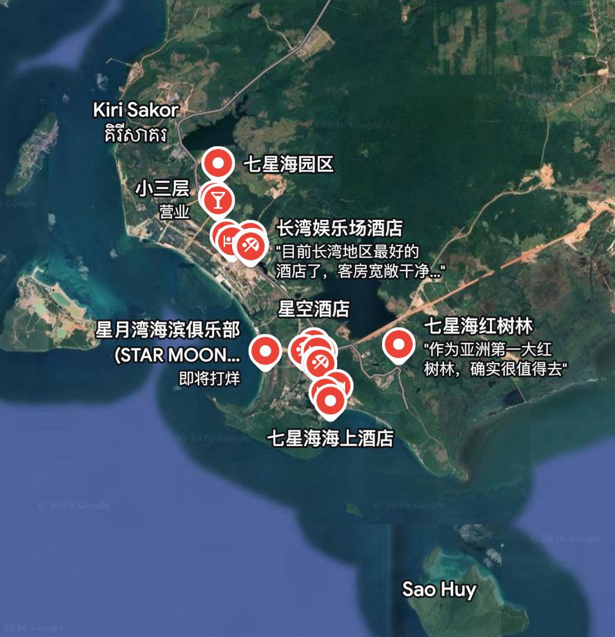 内部消息:部分柬埔寨官员开始对被拘人员实施压力,如果透露更大老板的信息,将对他们进行减刑惩罚处理。
