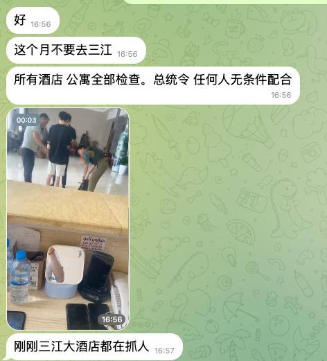 群友爆料:老挝万象三江开始严查中国人,今天万象三江大酒店被包围了,被抓了十几个没有护照的。