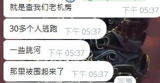 群友反馈:今天下午财通还在检查 财通老街往金沙园区那边