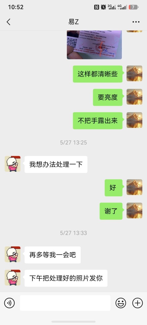 群友投稿:喊话柬埔寨金边Z-Y友谊国际学校创始人周校长。