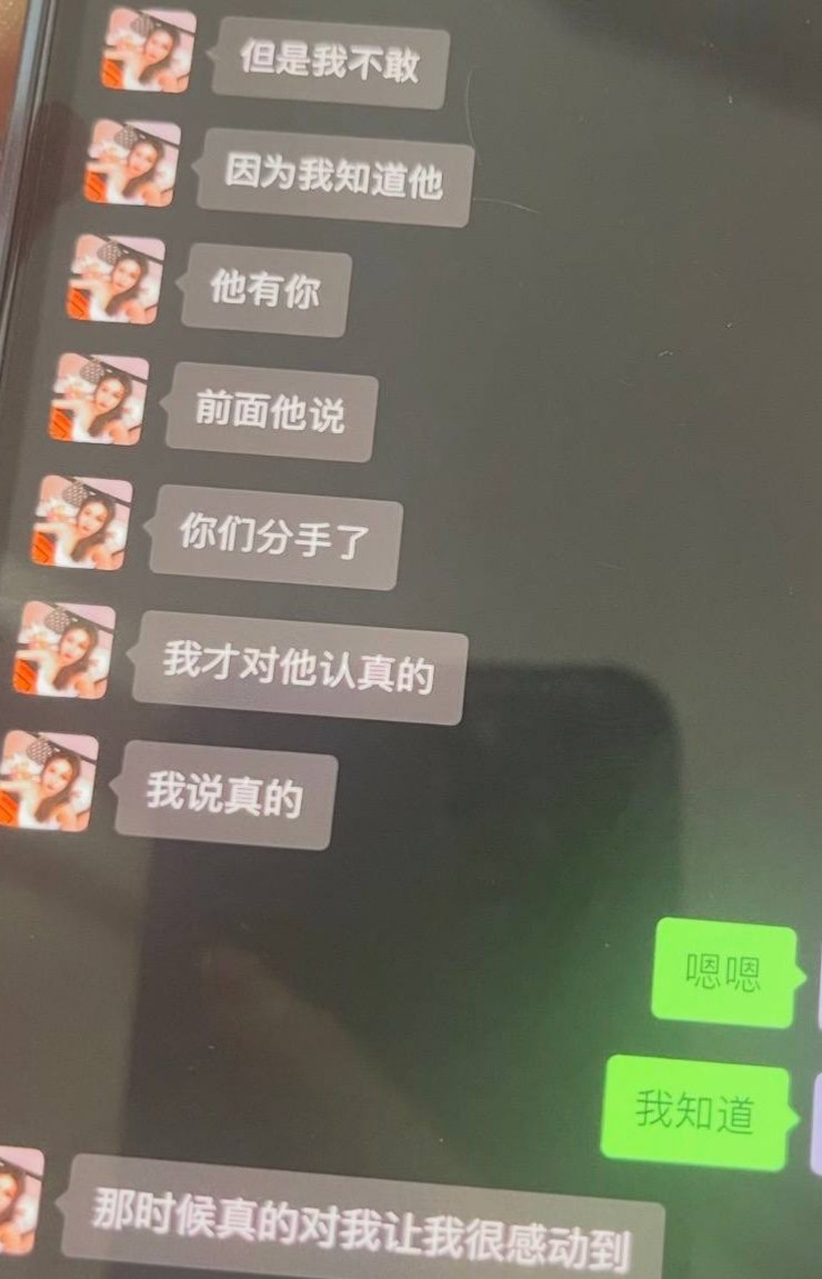吐槽:扶手这个圈子也是乱,天天各种撕逼。翻脸就要上大事件曝光。