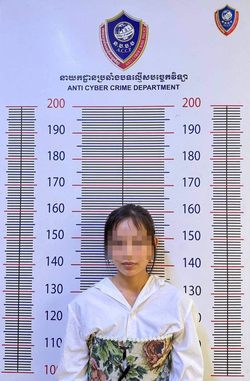 柬警方抓获2名嫌疑人,涉非法网络贷款敲诈勒索