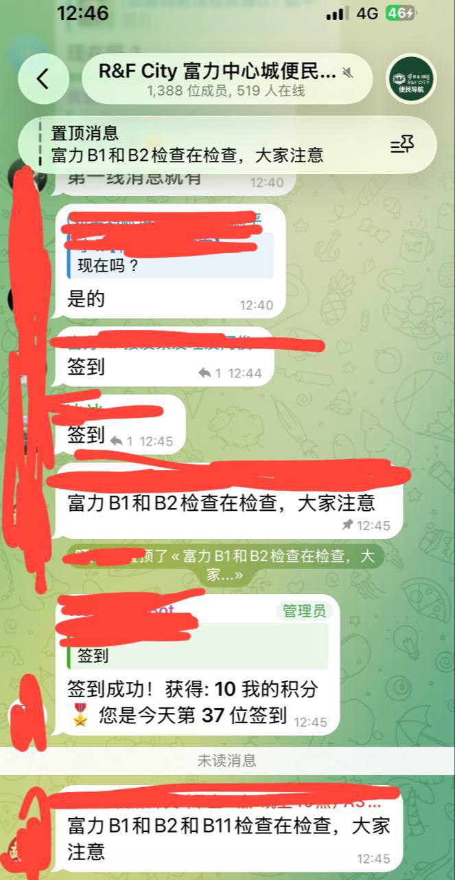 金边富力城持续清查行动