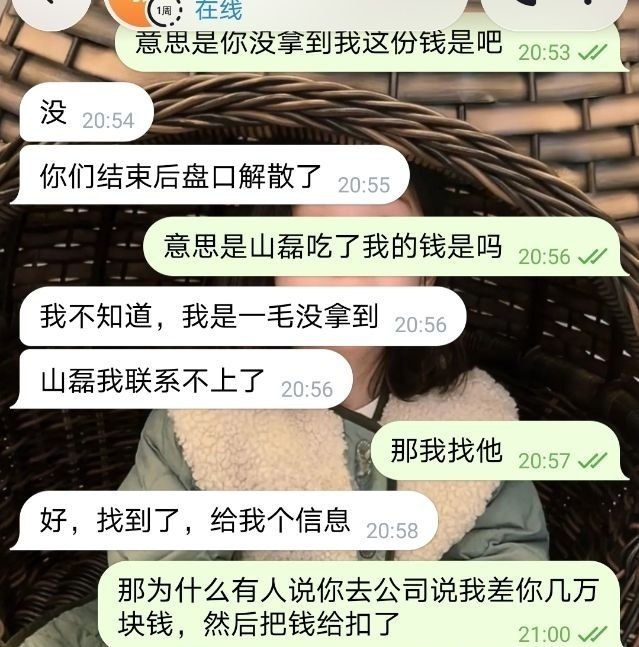 群友投稿:西港4号公路,皇冠二期7楼,老板老钱欠员工工资不发。