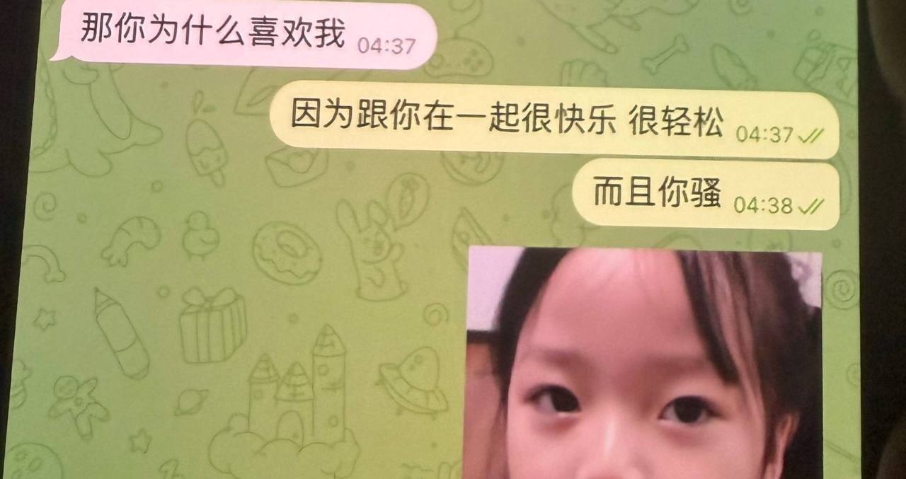 群友投稿:马来西亚吉隆坡扶手女贝果:真名杨雨梦。