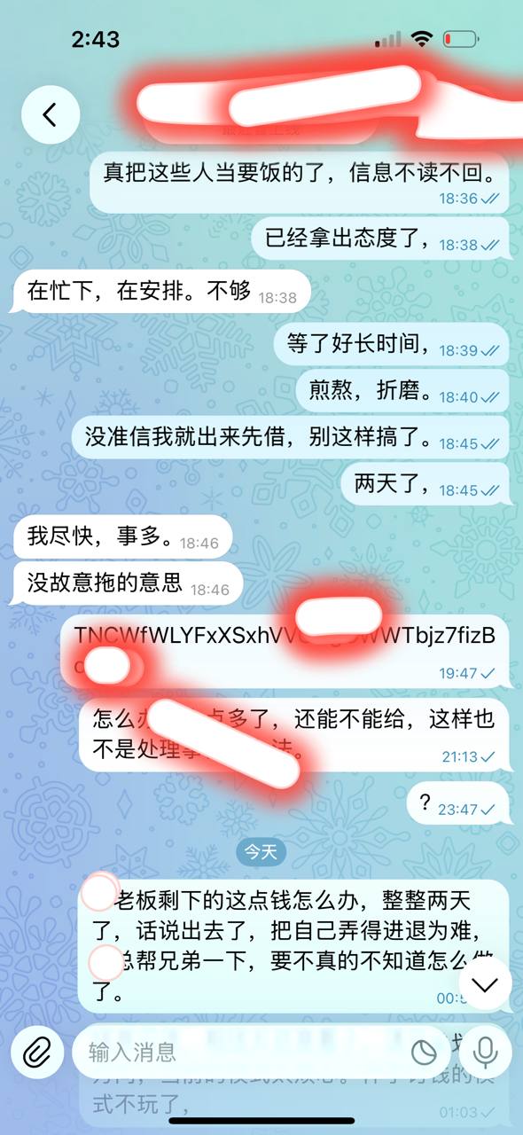 群友投稿:2025.10月,在国鸿引荐下与文瑞达成合作,前面付款也是正常流程在走。