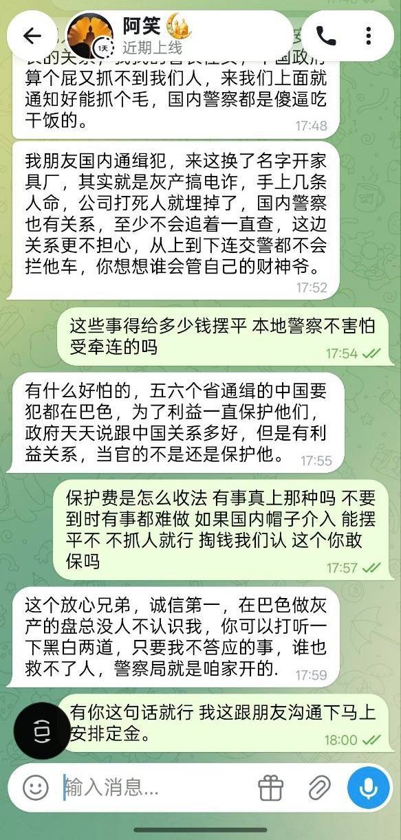 群友爆料:这个人老挝巴色做物业。废弃建材厂在做国盘。公司八十多个人,全是做国盘严管买来的人。