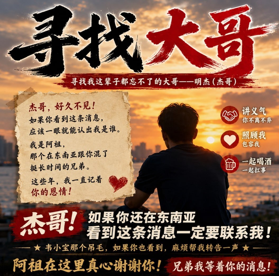 群友投稿:各位吊毛们,大家好啊!