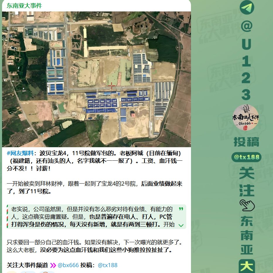 群友投稿:看了昨晚宝龙四11号院兄弟们发的内容,时至今日,没想到还会有人站出来发声!