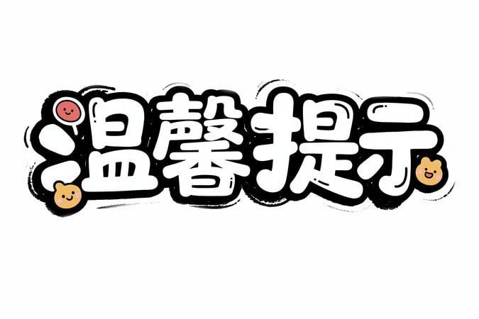 中国驻菲律宾大使馆:2026年上半年菲律宾涉中国公民绑架案情况通报