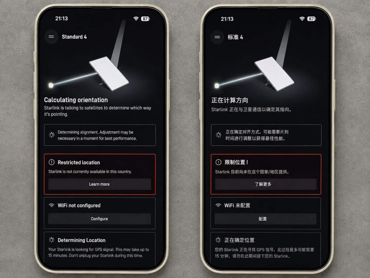 网友提醒:星链在缅甸、老挝、柬埔寨、越南及金三角等地域限制地区,目前基本无解。