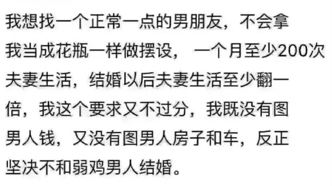 小姐姐投稿: 我想在西港找一个正常一点的男朋友都找不到哎~~