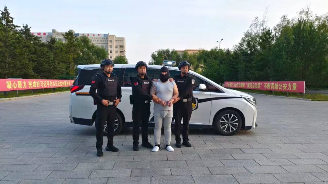 国内资讯:潜逃境外5年终落网!内蒙古首例电诈红通“金主”郑某发被押解回国!