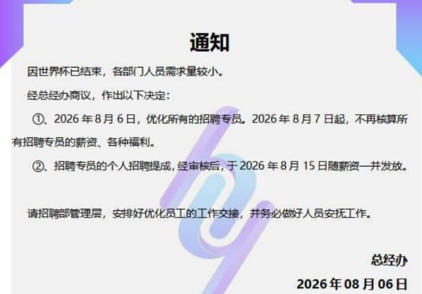 群友吐槽:凯旋国际|完美集团|云霄体育|Home体育|KS体育|英博体育|皇马体育